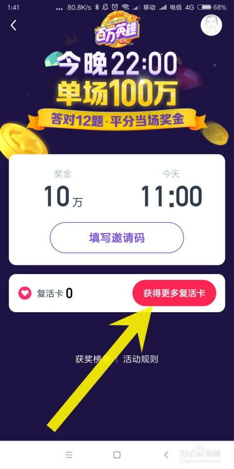 娱乐吃瓜视频模板图片,吃瓜群众速来围观!